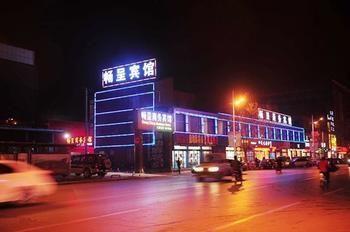 Changcheng Hotel Pingjao Kültér fotó